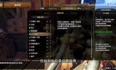 怪物猎人崛起曙光6.0贯通轻弩毕业怎么配装