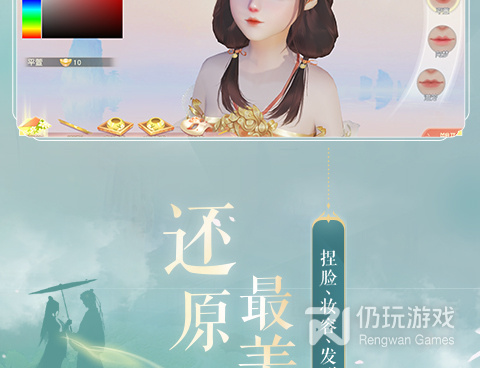 花与剑最新版手游合集