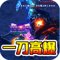 九珑诀BT攻速无限资源果盘版