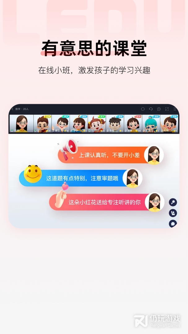 乐读HD最新版
