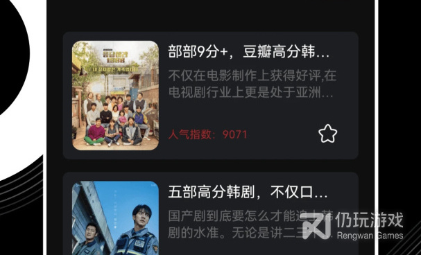 免费追剧看动漫手机软件合集