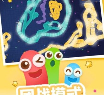 贪吃蛇大作战手游合集