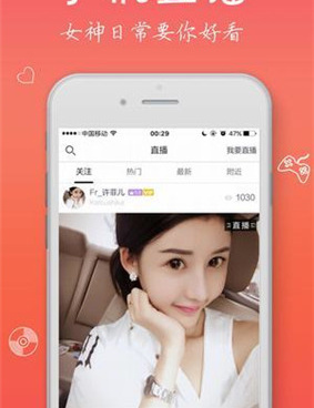 和春爱直播差不多的手机软件合集