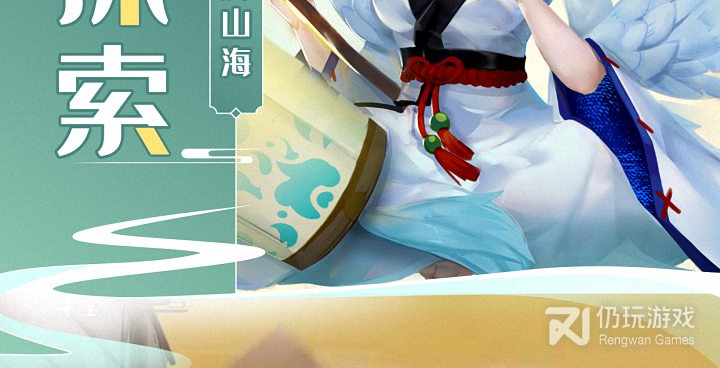 花妖传手游合集