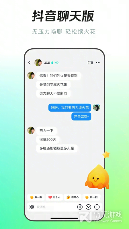 多闪