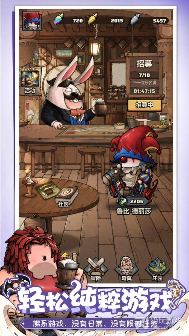 好玩不腻的策略冒险手游合集