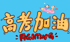 2022年高考成绩查询方法介绍