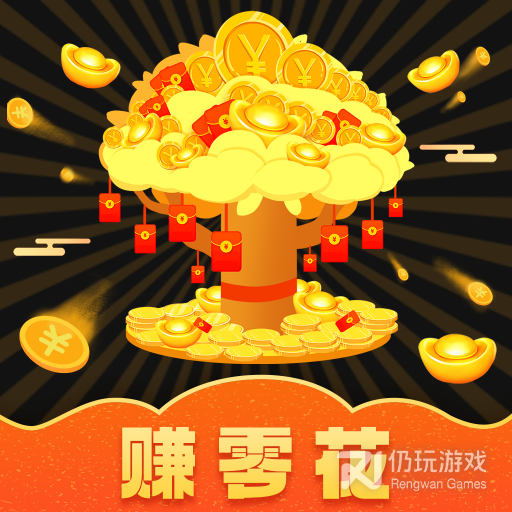 发财树视频极速版