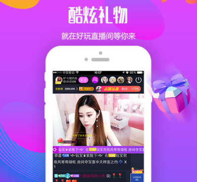 可以直接约的直播平台手机软件合集