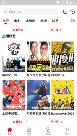 扁豆影视国产版