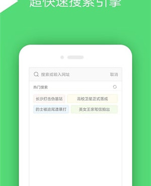 跟夸克浏览器一样的浏览器手机软件合集
