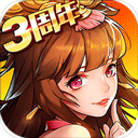 放开那三国2新浪版