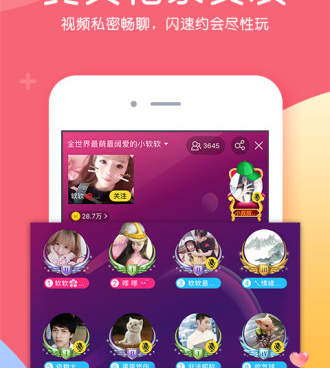 kk美女直播历史版本手机软件合集