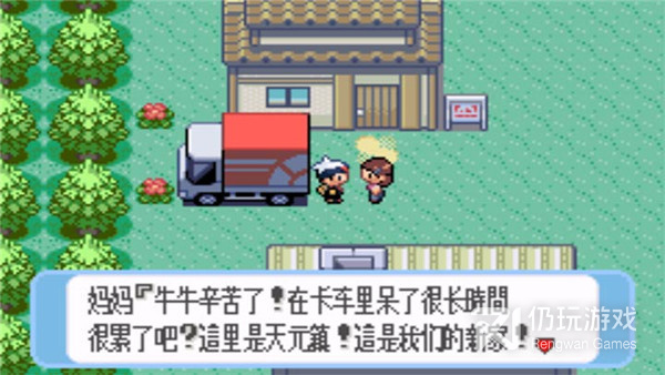 口袋妖怪迷失夜4超全版本手游合集