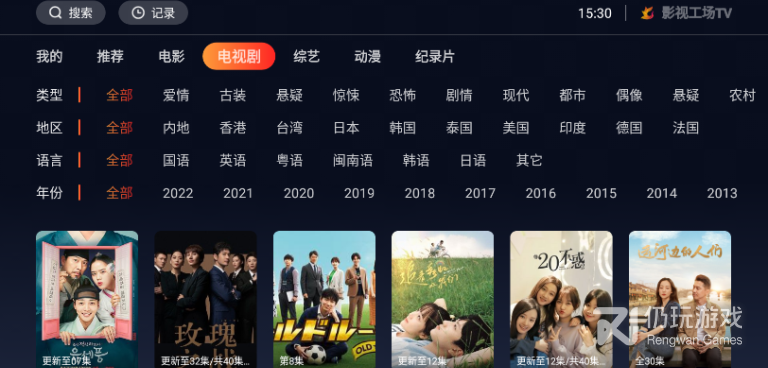 和影视工场差不多的手机软件合集