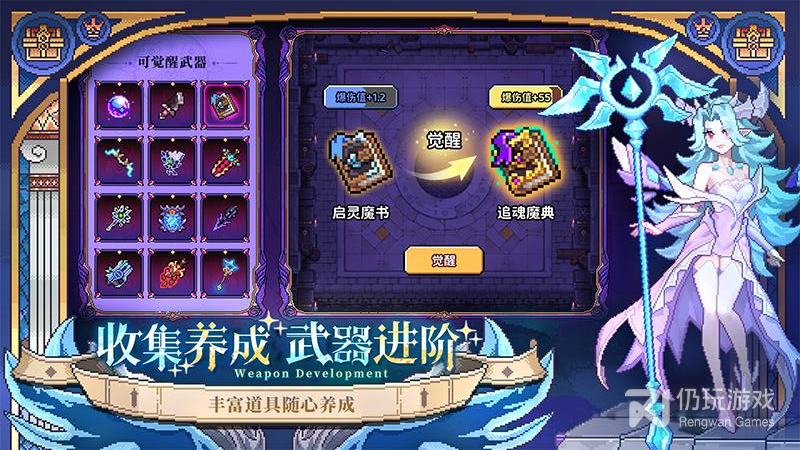 我的勇者