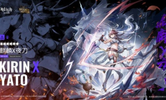 《明日方舟》2023女神节兑换码一览