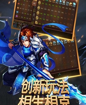 三国我是主公超全版本手游合集