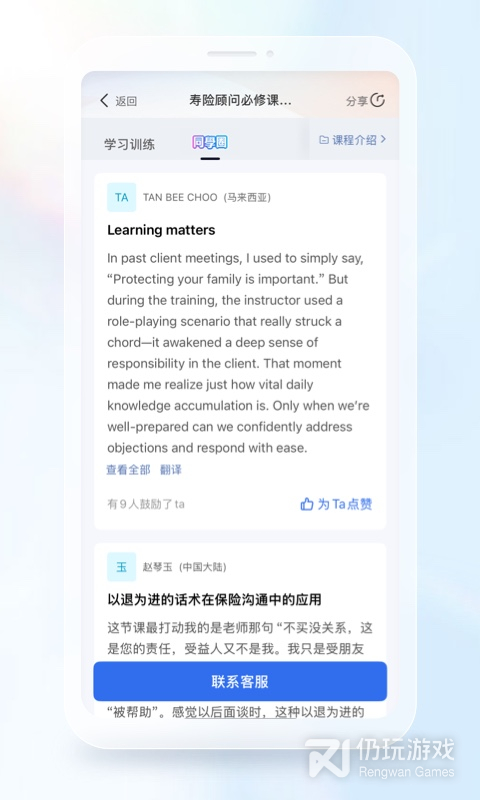 IDA高研院最新版