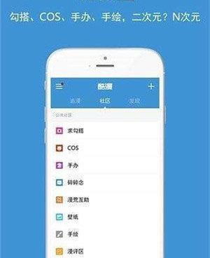 连载漫画所有版本手机软件合集