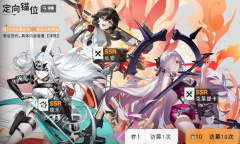 环行旅舍最强开荒阵容搭配方法