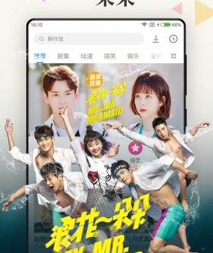 星光影院所有版本手机软件合集