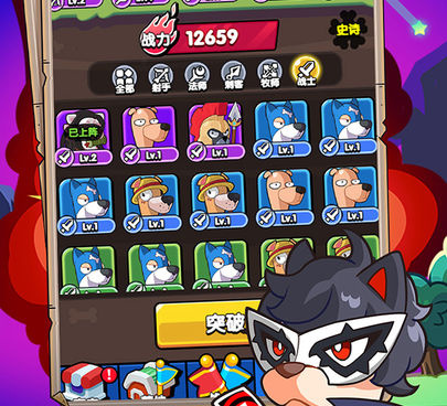 丛林探险手游合集