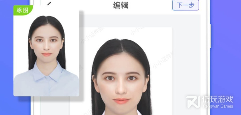 手机换底色证件照手机软件合集