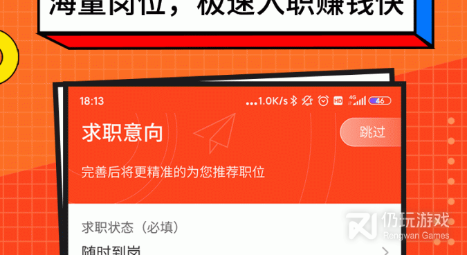 赚钱最快的兼职手机软件合集