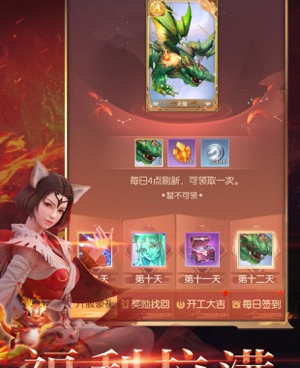 无锁定飞行手游合集