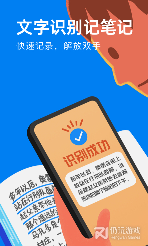 滴墨书摘