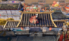 Steam每日特惠：《天命奇御二》新史低售价61元