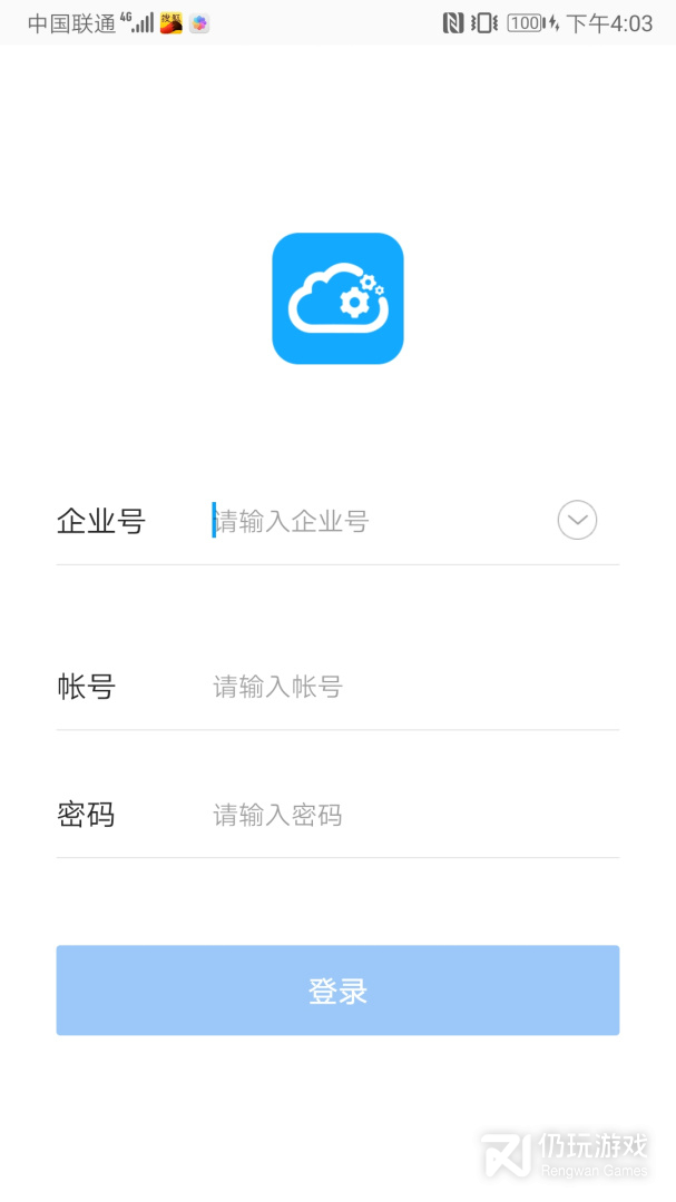 建云助手