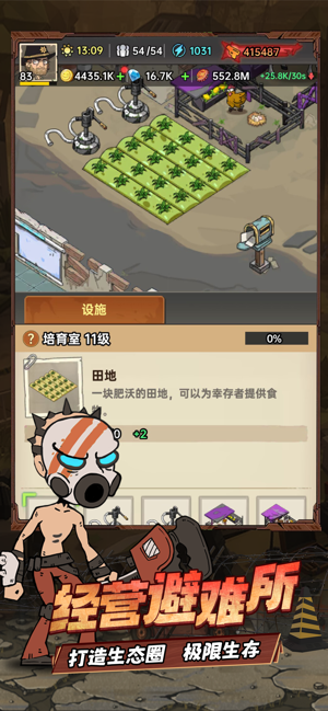 末日指挥官