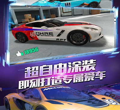 城市飞车2超全版本手游合集