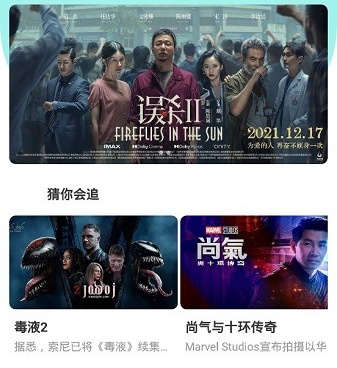 类似四零视频的手机软件合集