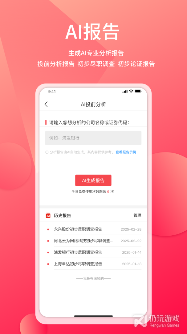 管资本