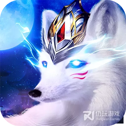 重生之明月传说微信版