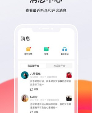 去演手机软件合集
