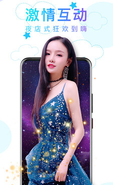 像蕾丝直播这样的手机软件排行榜