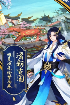 蜀山战神历史版本手游合集