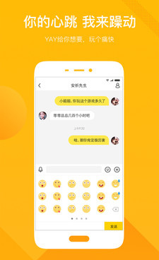 找的附近人交友手机软件合集