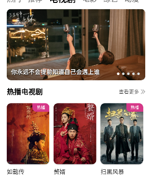 和斑马视频同款的手机软件合集