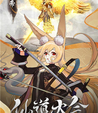 类似山海之痕的手游合集