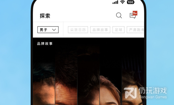 专业体育运动手机软件合集