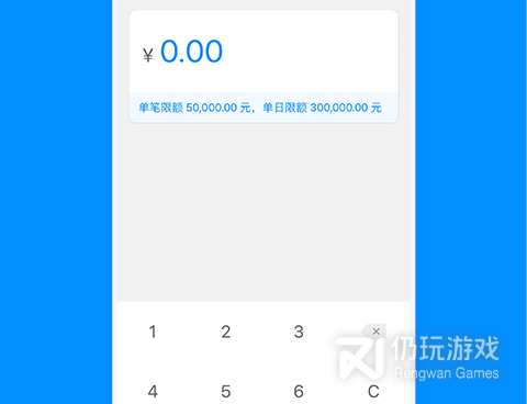 第三方支付平台手机软件合集
