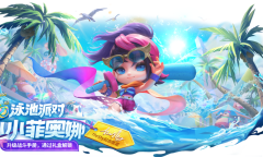 金铲铲之战小小菲奥娜TheShy纪念限定多少钱