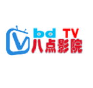 八点影院极速版