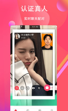 和花姬直播差不多的手机软件合集