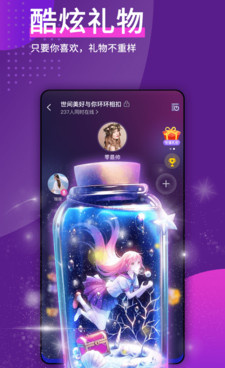 和喵星直播很像的手机软件合集